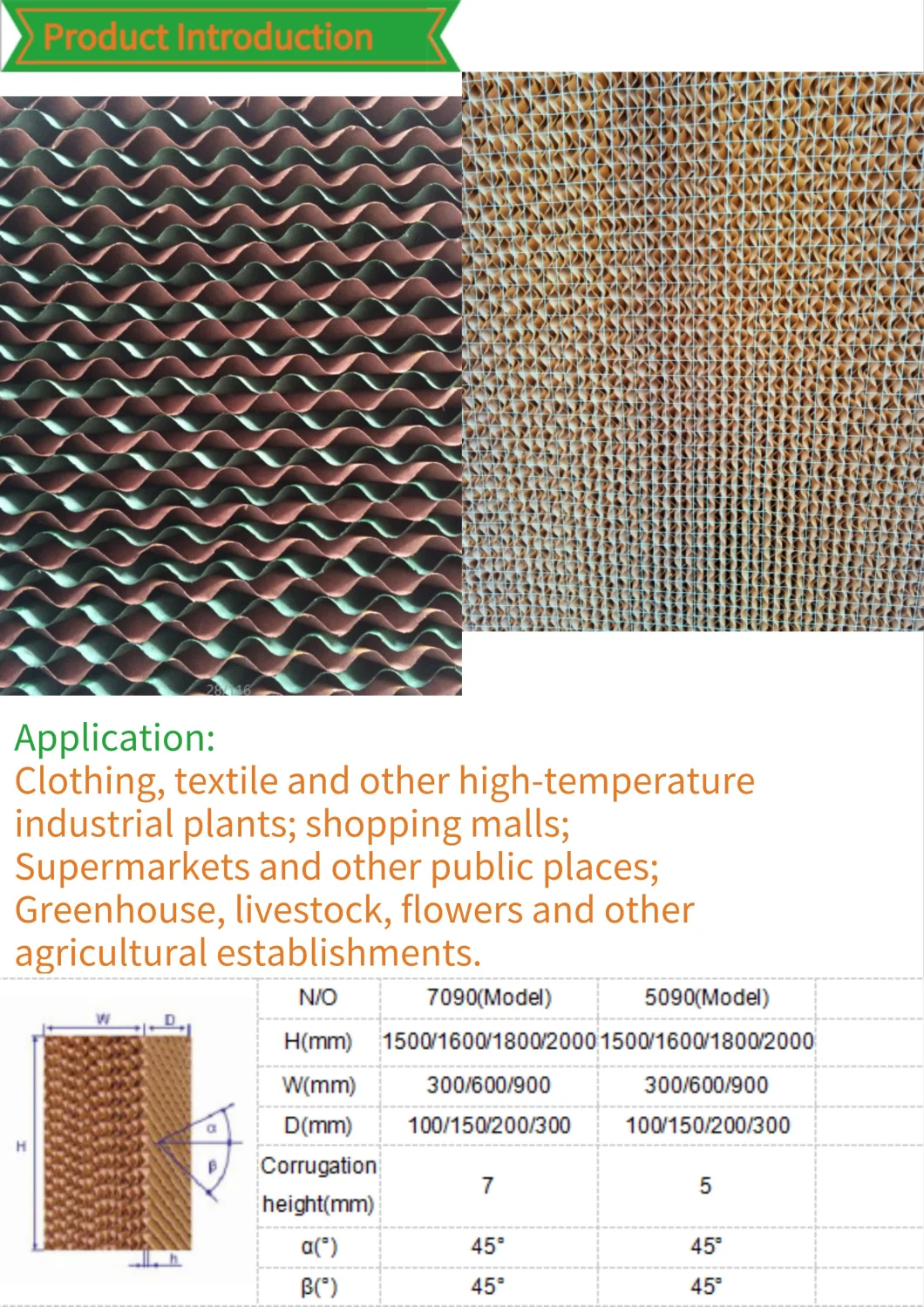Wet Curtain for Poultry Farm Evaporate Honeycomb Cooling Pad Environment Control Cooling Pad Cooling System
