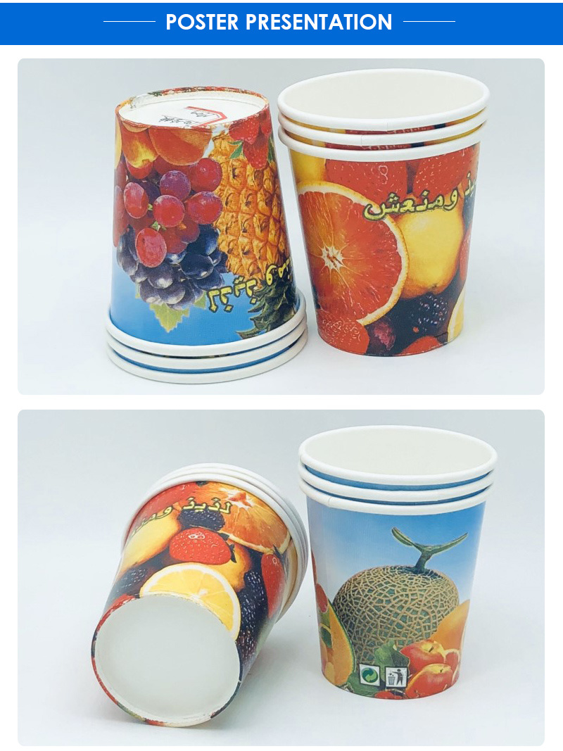Biodegradable Vending Single Wall Double PE 7oz Paper Cup for Juice