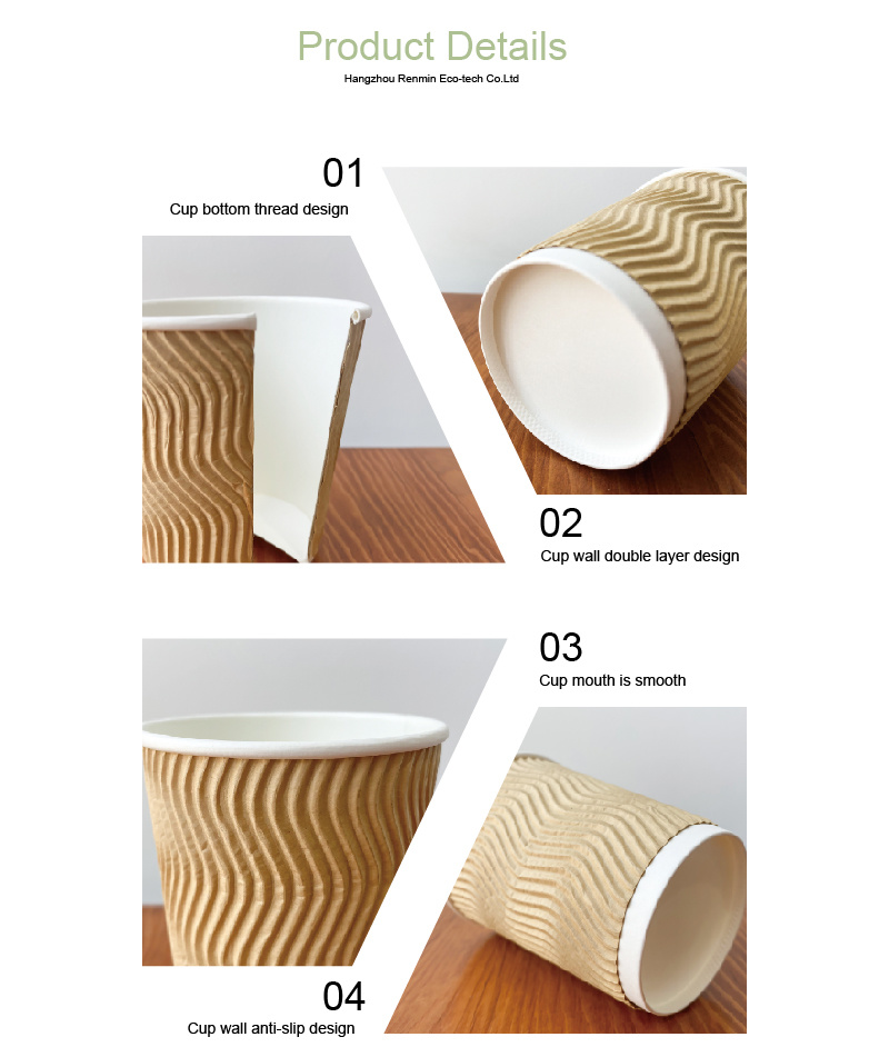 Corrugated Ripple Wall Paper Cup for Hot Coffee Cup
