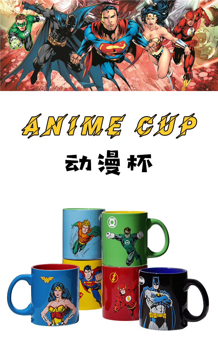 Anime Ceramic Cup Mug Supplier