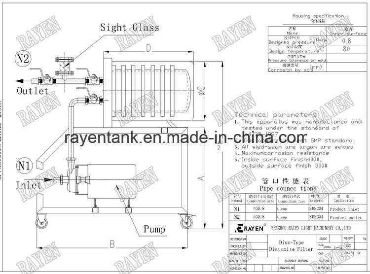 Big Capacity Stainless Steel Beer Diatomite Filter