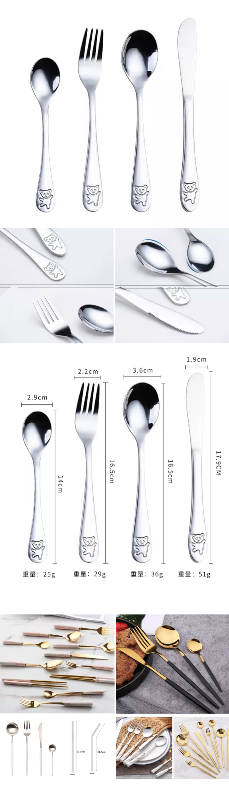 The New Stainless Steel Children Cutlery Set