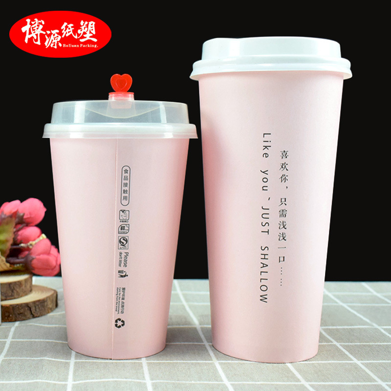Food Grade Printed Paper Cup for Party