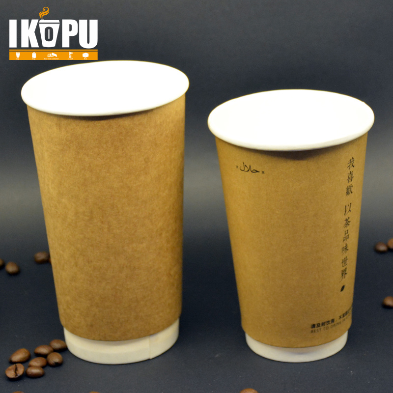 12oz Double Wall Hot Paper Coffee Cup
