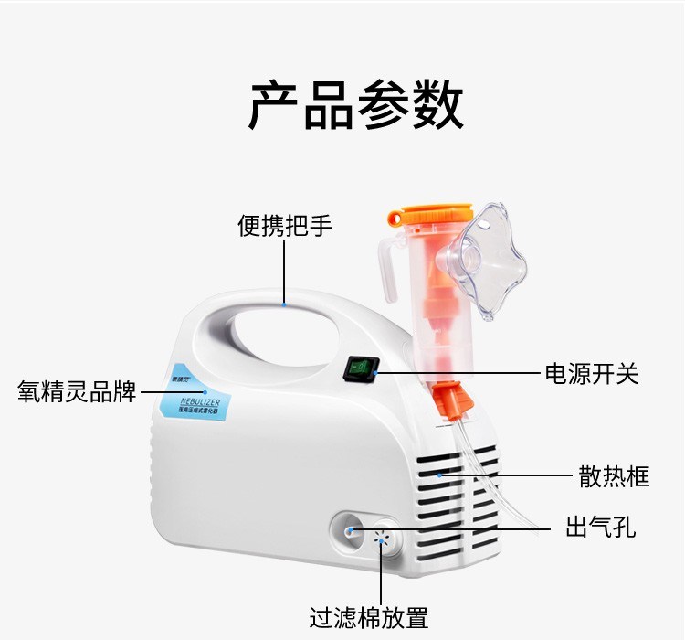 Child Nebulizer Machine Waterless Nebulizing Essential Oil Diffuser
