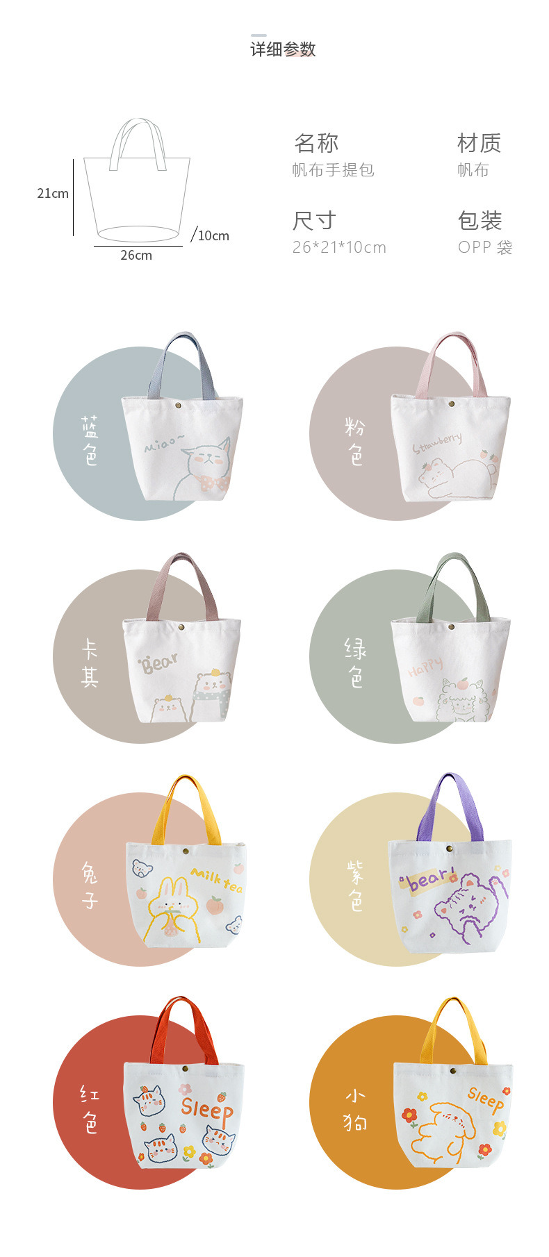 New Personalized Small Fresh Shopping Bag Leisure Shopping Ladies Handbag Canvas Bag