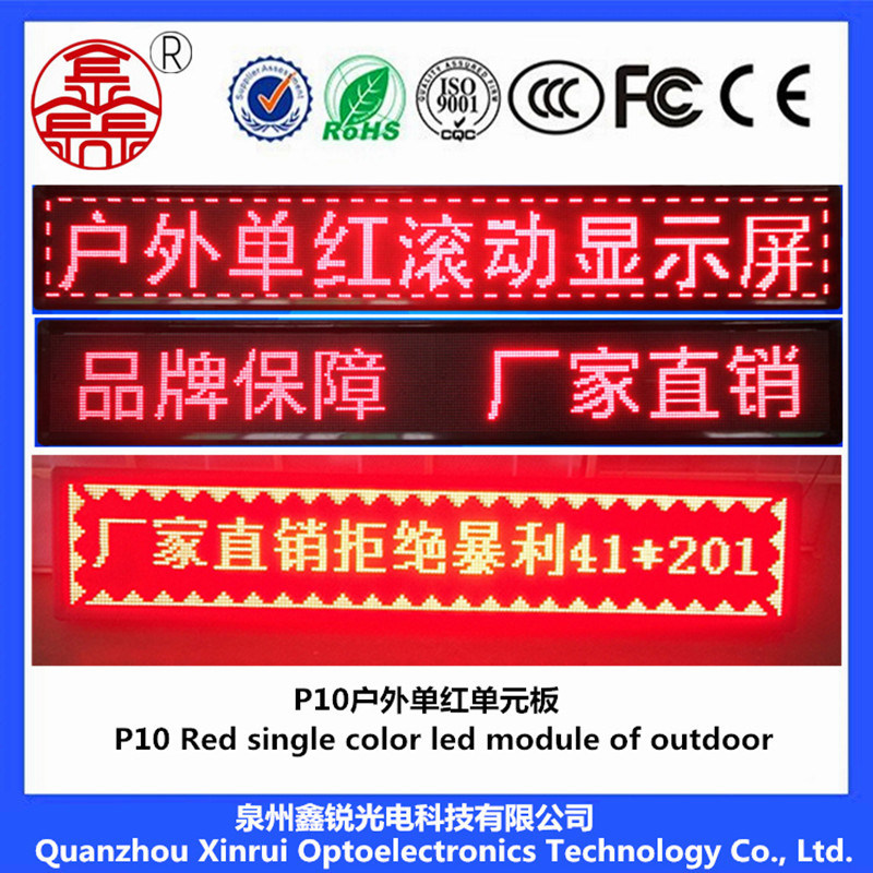 Semi-Outdoor & Outdoor Single Red P10 LED Screen/ Display
