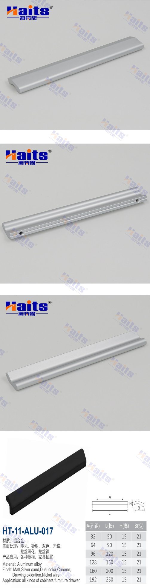 Aluminium Door Pull Handles Handle Kitchen Cabinet Handle Pull