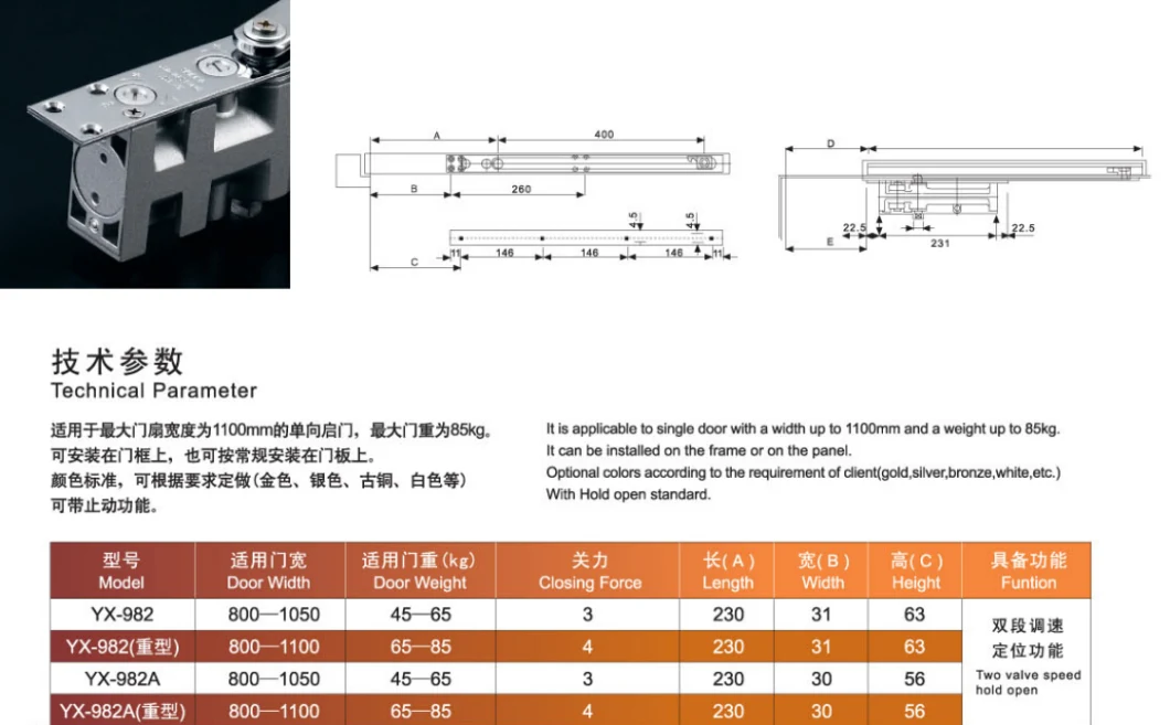 Casting Aluminum Alloy Automatic Door Closer Concealed Fire Rated Door Closer