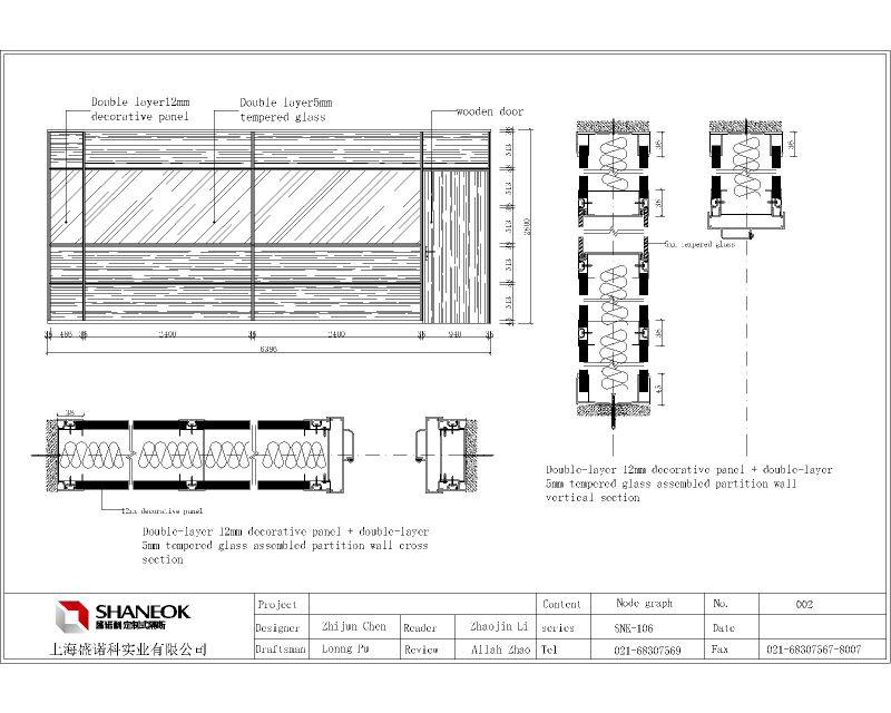 Decorative Office Half Glass Wall Partition, MDF Office Partition Wall