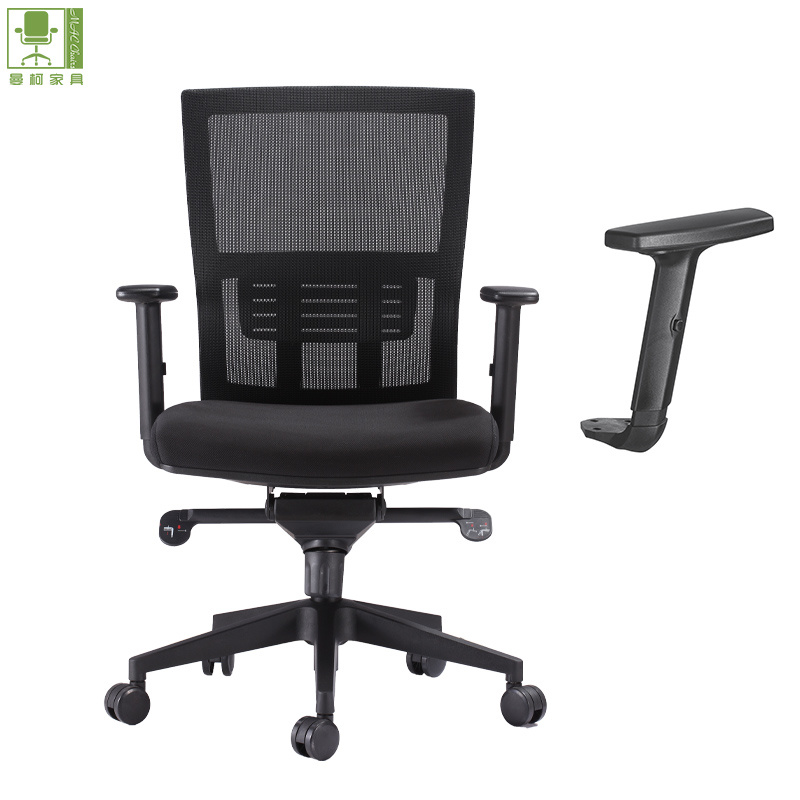 Middle Back Nylon Mesh Office Chair/ Mesh Chair Lumbar Support