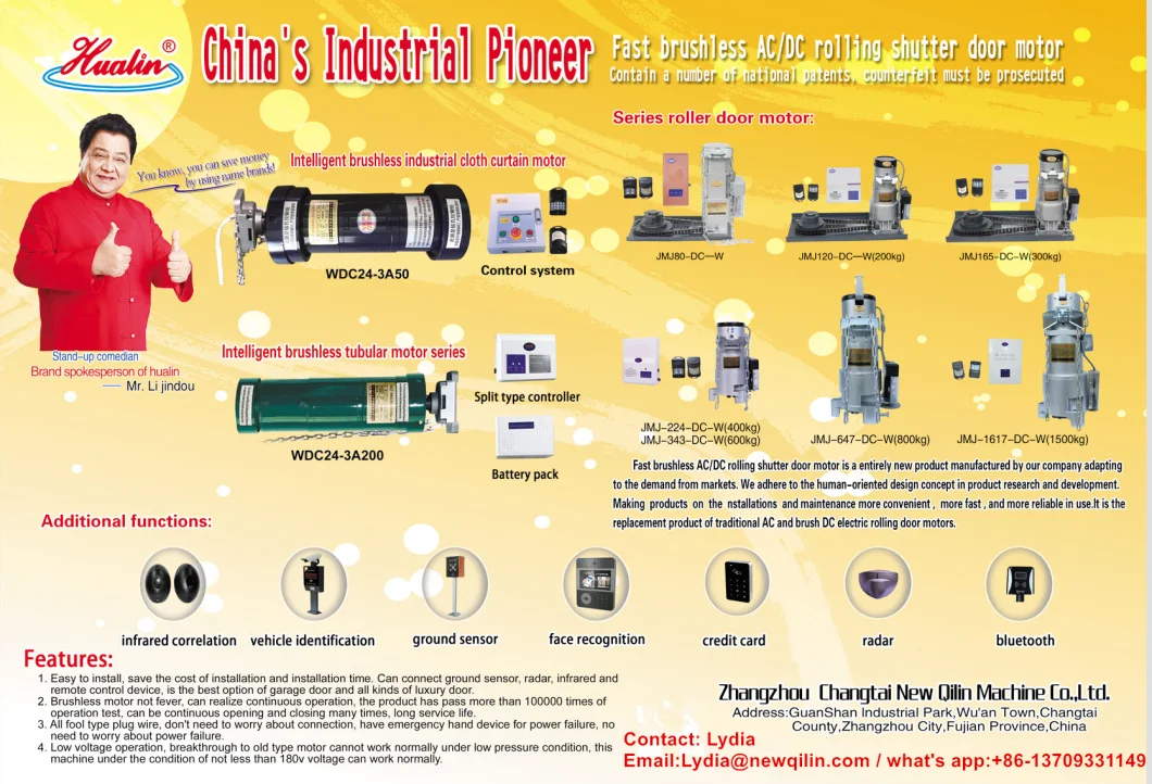 Roller Door Motor AC300kg Roller Shutter Motor Rolling Door Motor