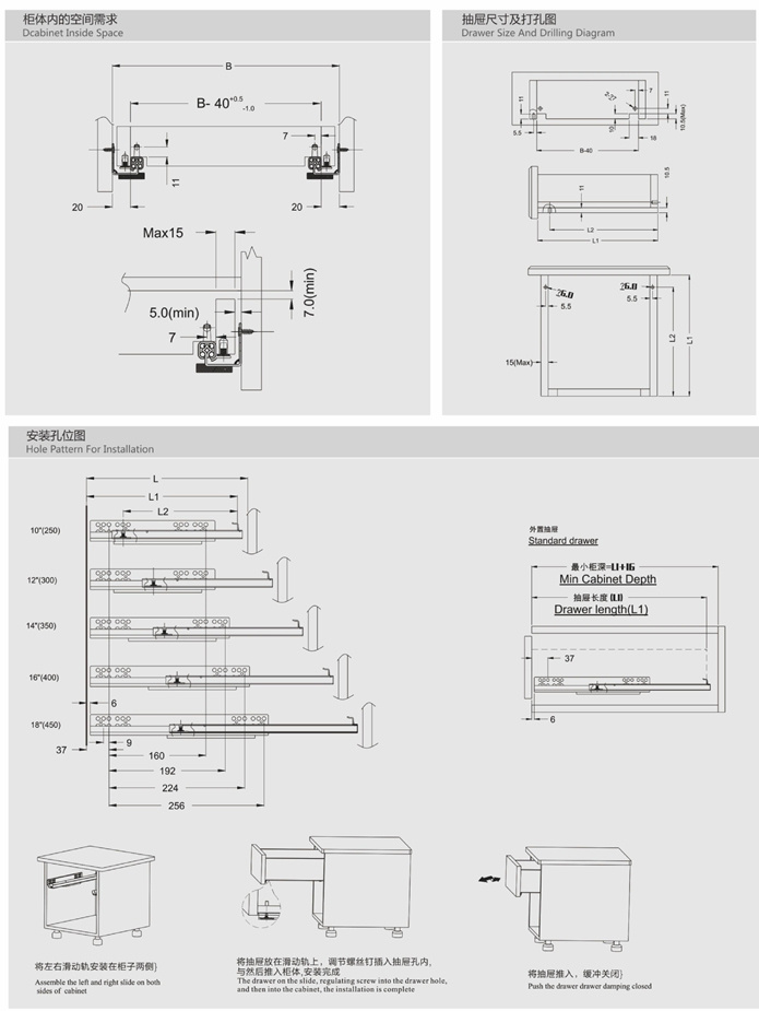 V2 Single Extension Soft Closing Undermount Slide with Ajustment Screws