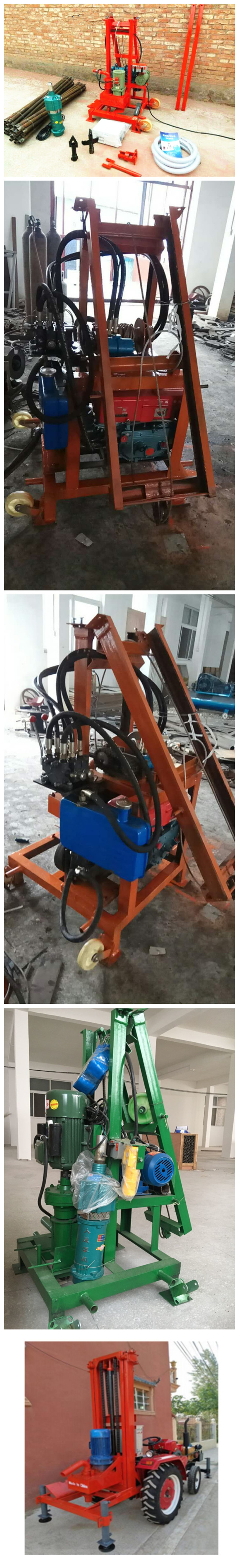 Good Performance Portable Small Water Drilling Rig Machine Price
