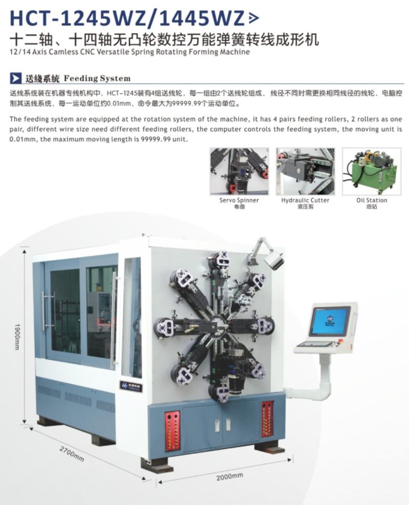 Wecoil Hct-1245wz CNC Car Clutch Spring Making Machine