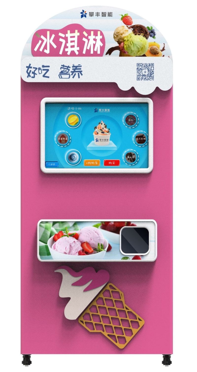 Self Service Smart Intelligent Soft Ice Cream Frozen Yogurt Automatic Vending Machine