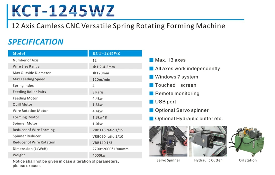 KCT-1245WZ 4mm 12 Axis CNC Versatile Brake Shoe Spring Rotating Forming Machine& Tension/Torsion Spring Forming Machine