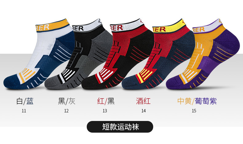 Rigorer Sports Running Cycling Low Cut Socks Wholesale