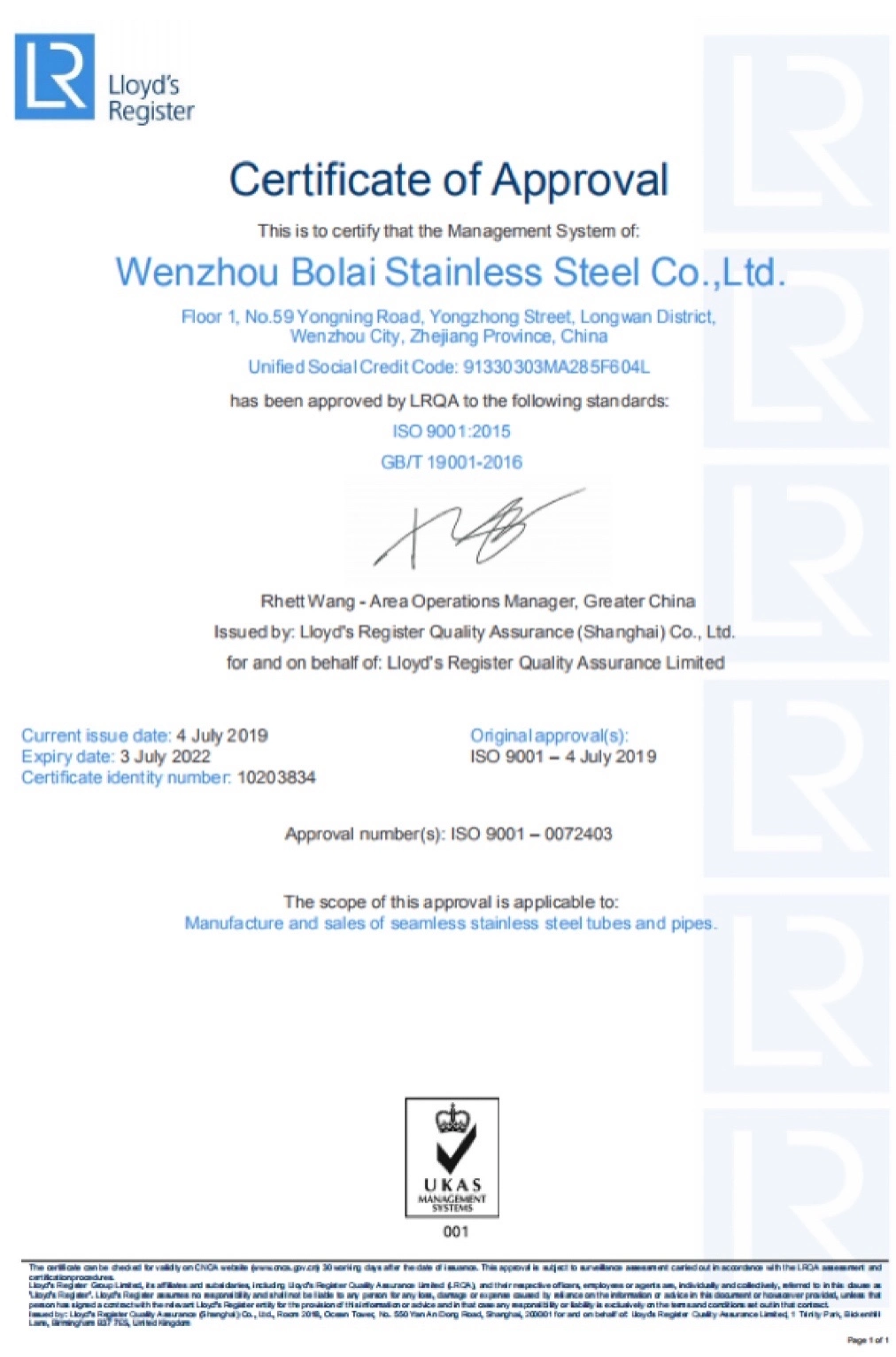 Wenzhou Thin-Wall Stainless Steel Small Caliber Capillary Precision Stainless Steel Pipe