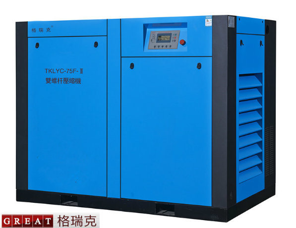Frequency Conversion Two-Stage Compression Rotary Screw Air Compressor