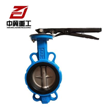 Cast Iron Wafer Type High Performance Butterfly Valve 10K 5K 150 Lb Butterfly Valve