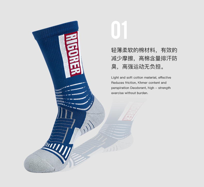 Rigorer Sports Running Cycling Low Cut Socks Wholesale