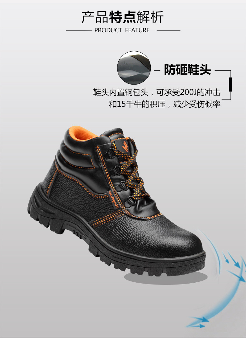 Safety Boots Steel Plate Water Resistant Boots Women Shoes for Work