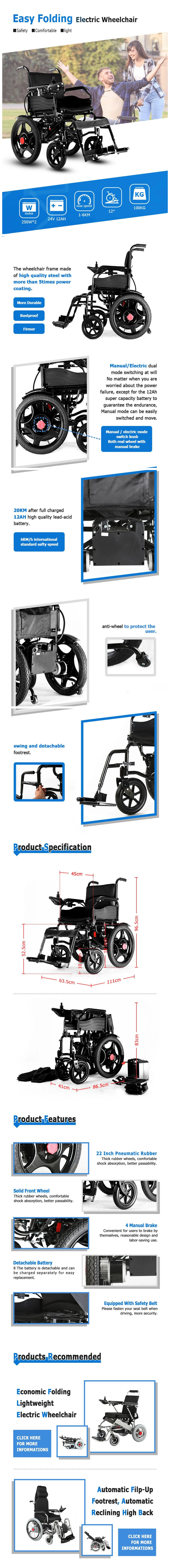 24V 250W Dual Motor Lightweight Folding Power Motorized Electric Wheelchair