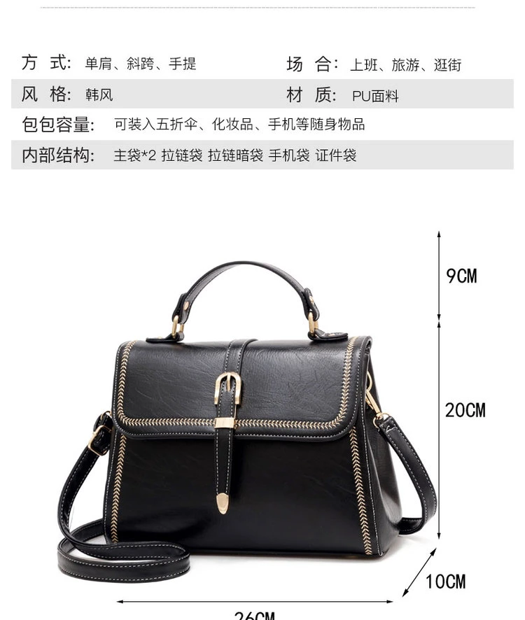 Woman Messenger Bag Fashion Ladies Small Crossbody Casual Phone Coin Shoulder Bags Handbag