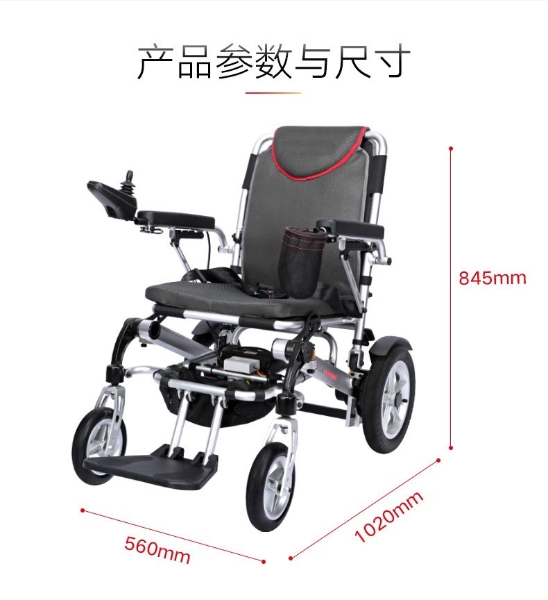 Folding Light Weight Power Wheelchair for Elderly