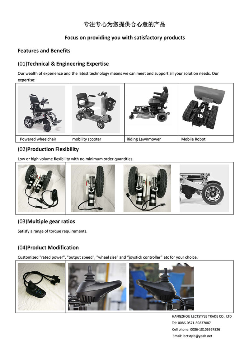 256W 24V 125rpm Electric Folding Mobility Power Wheelchair Motor