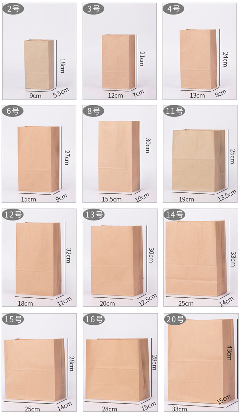 Package Paper Lunch Bags Brown Durable Kraft Paper Bags