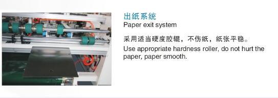 Pxa210cheaper Sell Two Pieces Corrugated Glue Machine