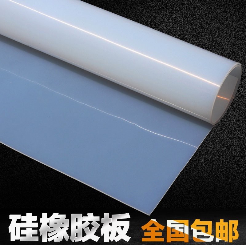 1-10mm X 1.2m X 10m Food Grade Silicone Sheet, Silicone Rolls, Silicone Gasket