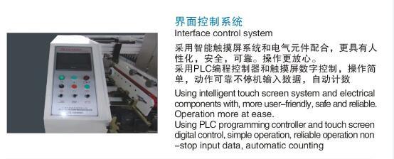 Pxa Economy Two Pieces Corrugated Glue Machine