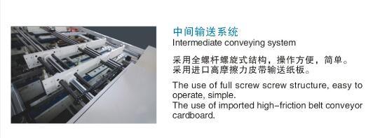 Pxa Economy Two Pieces Corrugated Glue Machine