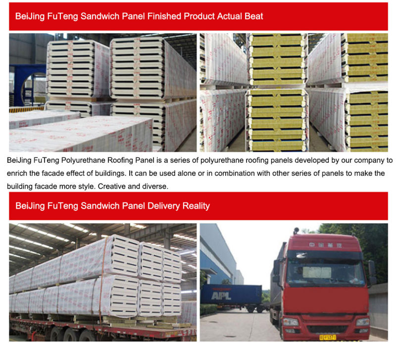 PU Cement SIP Foam Fanctory Price Steel Board Sandwich Panels