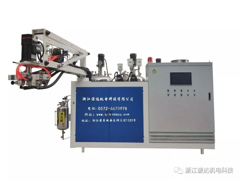 Polyurethane Pouring Machine/Polyurethane Foaming Machine/Polyurethane Equipment