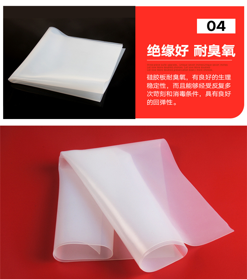 1-10mm X 1.2m X 10m Food Grade Silicone Sheet, Silicone Rolls, Silicone Gasket