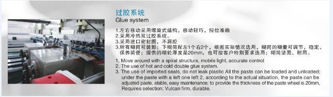 Pxa Economy Two Pieces Corrugated Glue Machine