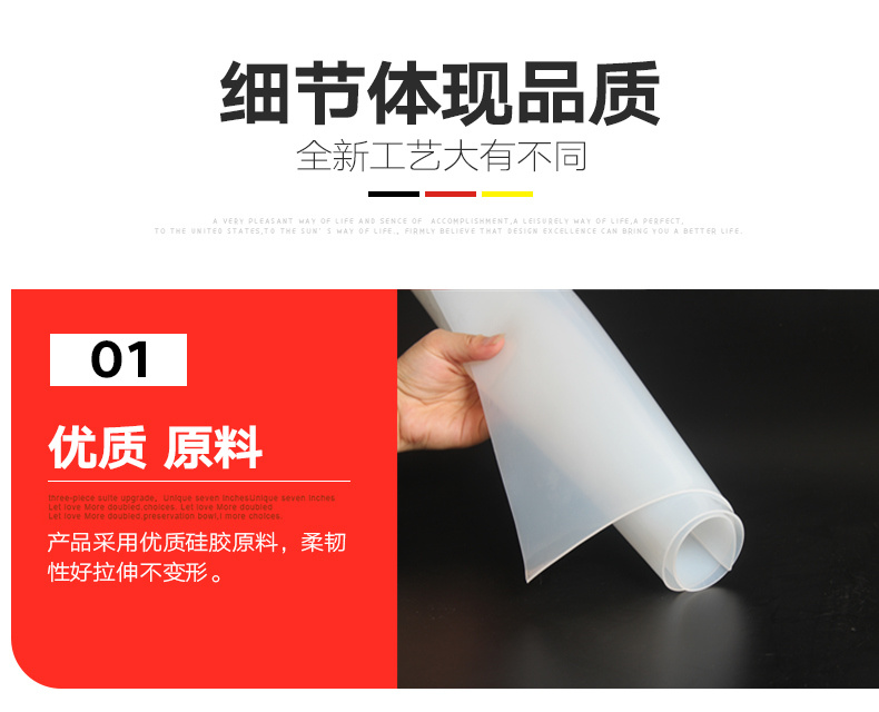 1-10mm X 1.2m X 10m Food Grade Silicone Sheet, Silicone Rolls, Silicone Gasket