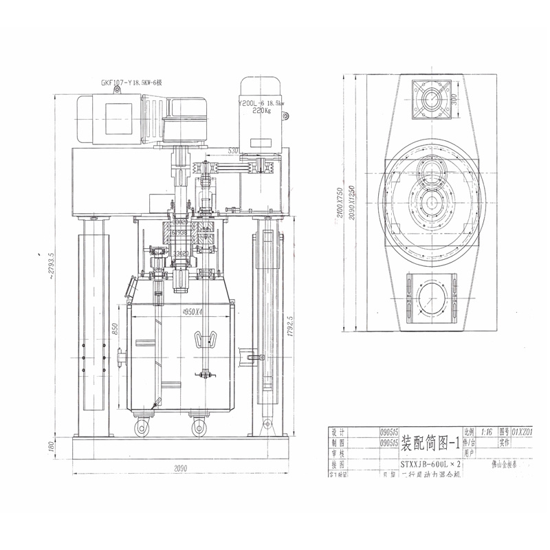 Sealant Power Mixing Mixer for Polyurethane Sealant