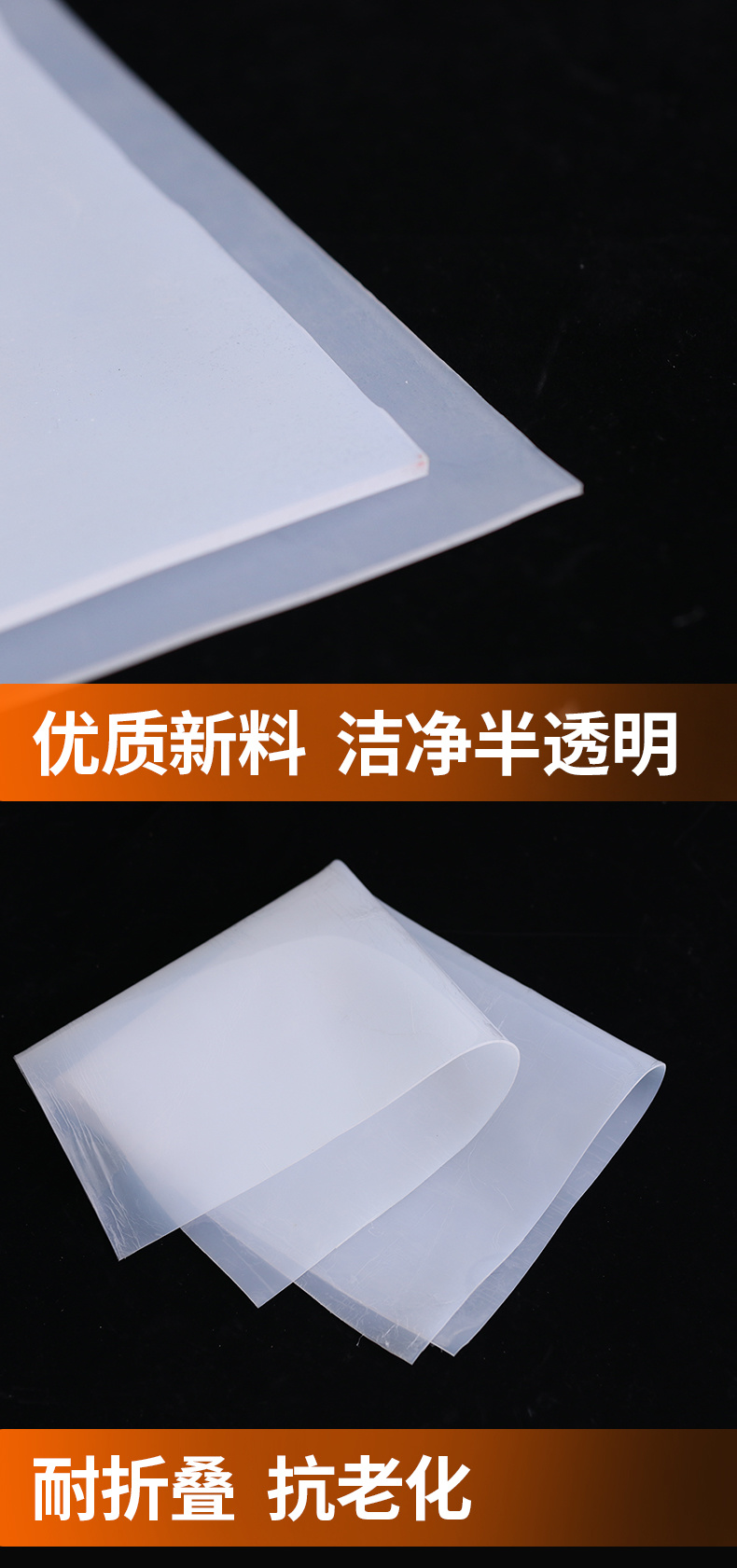 1-10mm X 1.2m X 10m Food Grade Silicone Sheet, Silicone Rolls, Silicone Gasket