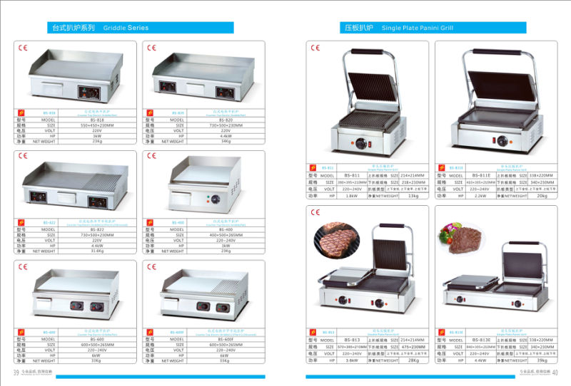 Electric Induction Griddle Floor Stand Hot Solid Top Cooking Range Grill