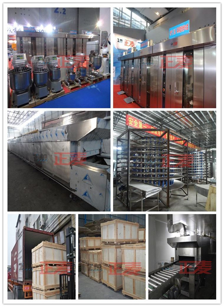 32 Trays Diesel Mini Rotary Oven Bakery Oven From Guangzhou (ZMZ-32C)