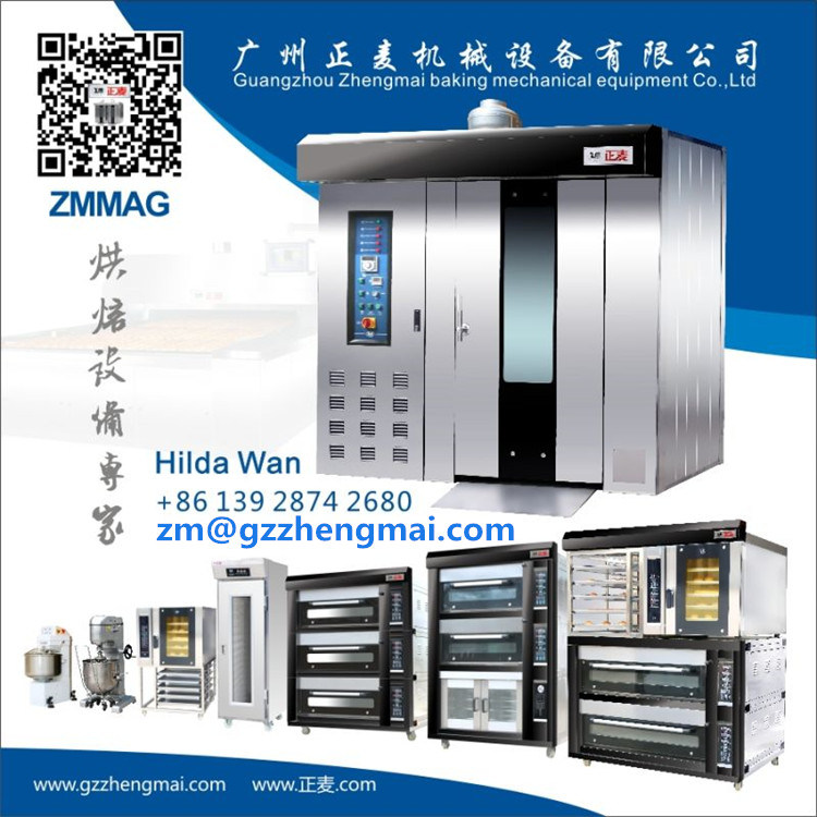 Rotary Oven for Bakery Commercial Electric Heating Oven for Pizza (ZMZ-16D)