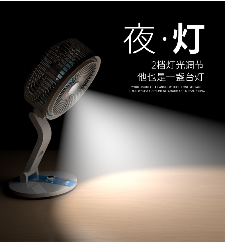 2020 Rechargeable Mini Table Fan Mini Electrical Solar Fans DC
