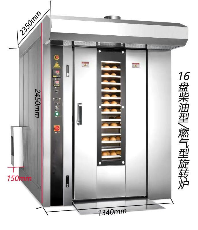 12/16/32/64 Rotary Oven Gas Oven Electric Oven Diesel Oven Commercial Oven