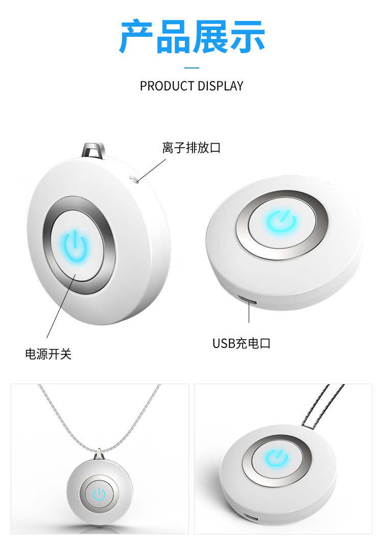 Personal Wearable Air Purifier Necklace Mini Portable Air Freshener Ionizer