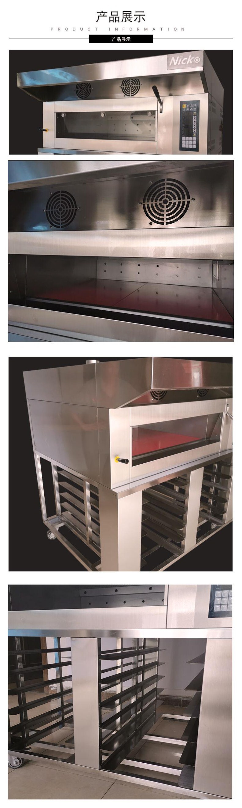 Commercial Pizza Baking Oven for Bakery Equipment